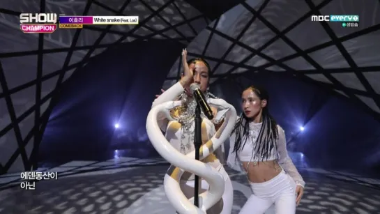 [Perf] Lee Hyori – White Snake @ MBCmusic Show! Champion 170705