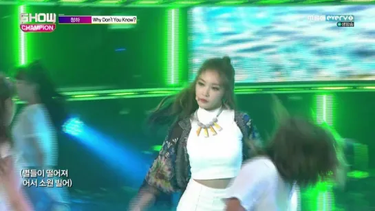 [Perf] Chungha – Why Don’t You Know @ MBCmusic Show! Champion 170705