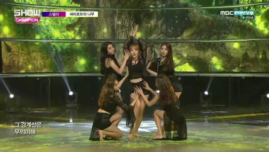 [Perf] Stellar – The Tree of Sephiroth @ MBCmusic Show! Champion 170705