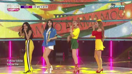 [Perf] Mamamoo – Yes I am @ MBCmusic Show! Champion 170705