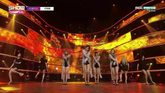 [Perf] Nine Muses – Remember @ MBCmusic Show! Champion 170705