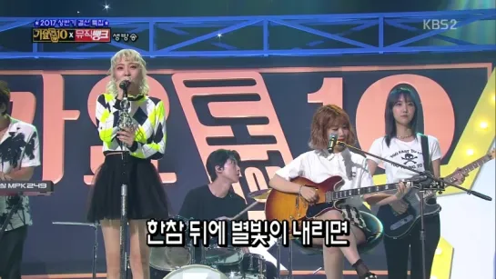 [Perf] Bolbbalgan4 – Galaxy @ KBS Music Bank Half-Year Special 170630