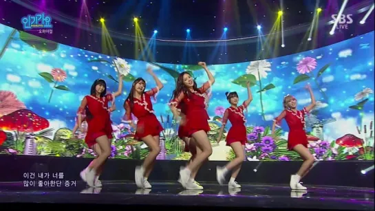 [Perf] Oh My Girl - Windy Day (160626 SBS Inkigayo)