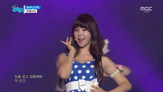 [Perf] Fiestar - Apple Pie (160625 MBC Music Core)