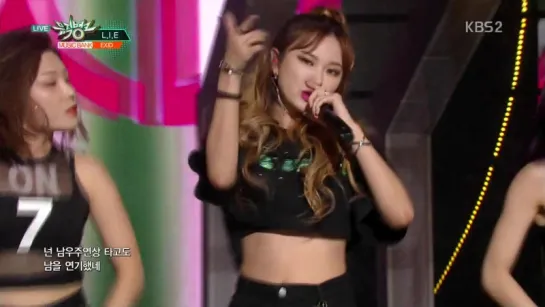 [Perf] EXID - L.I.E (160617 KBS Music Bank)