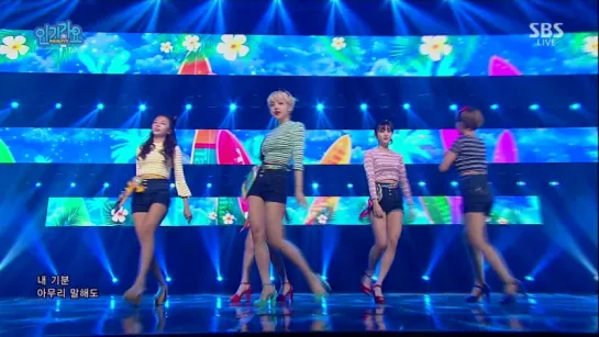 [Perf] Tahiti - I Want to Know Your Mind (160612 SBS Inkigayo)