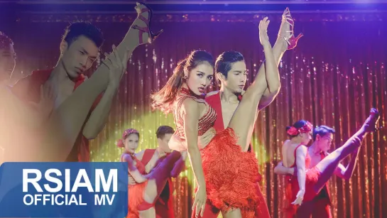 Kratae Rsiam - Flick (MV)