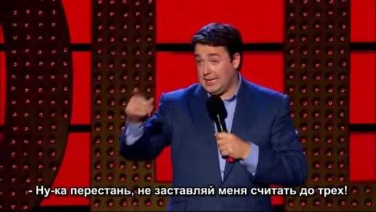 Live at the Apollo S10E02 [русские субтитры]