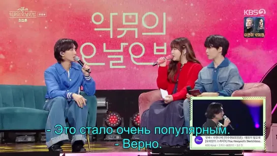 The.Seasons.AKMU_s.One.Day.Five.Nigh ер 7 рус авто саб