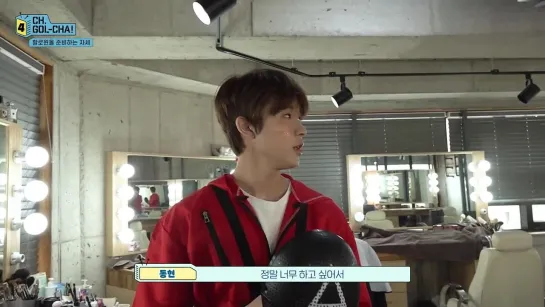 [VK][211031] Golden Child @ CH.GOL-CHA 4! Special Ep.