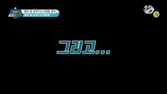 [VK][2017 WoollimPICK] Preview Ep.2