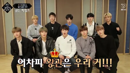 [VK][200415] Golden Child @ Road to Kingdom Teaser #5