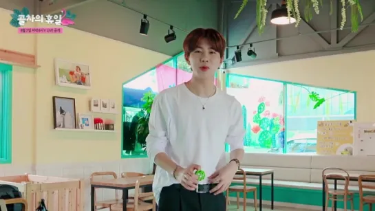 [VK][180731] Golden Child @ GolCha Holiday Season 2 Teaser Ep. 2