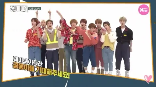 [VK][180704] Golden Child @ Preview Weekly Idol