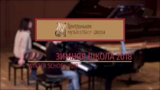 Piano / Masterclass / E.Mechetina | Фортепиано / Мастер-класс / Е.В. Мечетина