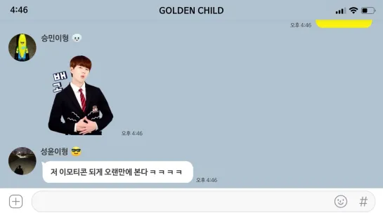 [VK][200913] Golden Child @ Comeback Spoiler