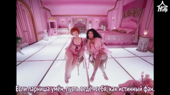 Ice Spice — Princess Diana (feat. Nicki Minaj) [рус.саб]