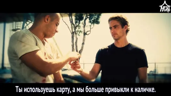 2 Chainz x Wiz Khalifa — We Own It (OST Fast & Furious 6) [рус.саб]