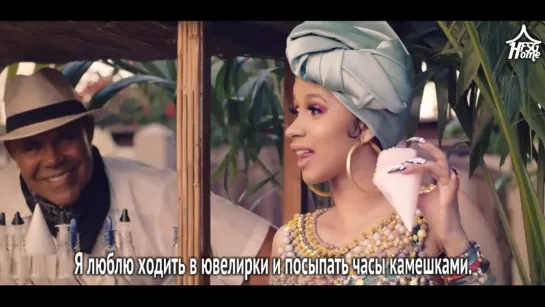 Cardi B — I Like It (feat. Bad Bunny & J Balvin) [рус.саб]