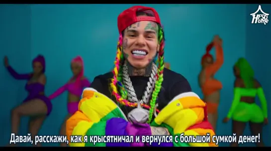 6ix9ine — GOOBA [рус.саб]