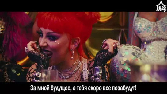 Doja Cat — Boss Bitch (Birds of Prey OST) [рус.саб]