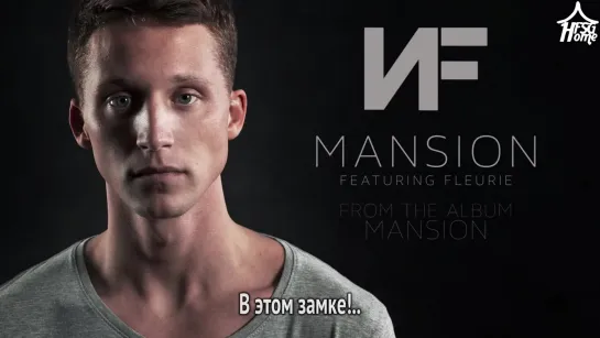 NF — Mansion (feat. Fleurie) [рус.саб]