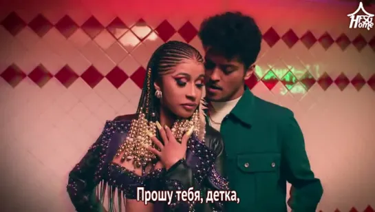 Cardi B — Please Me (feat. Bruno Mars) [рус.саб]