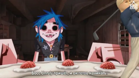 Gorillaz — Saturnz Barz (feat. Popcaan) [рус.саб]