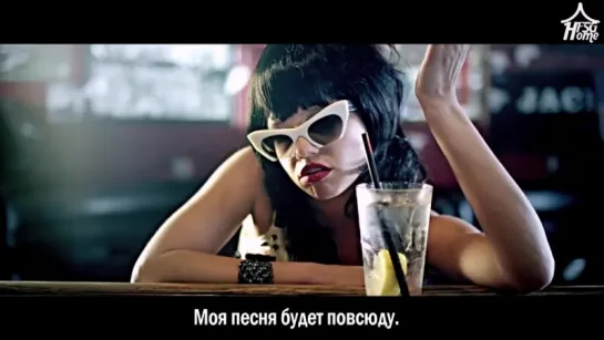 Chanel West Coast — Alcoholic [рус.саб]