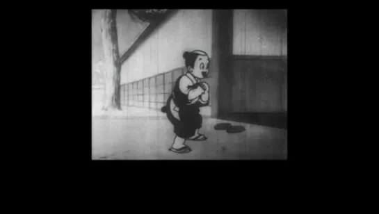 1938 - Maabou no Kinoshita Toukichirou