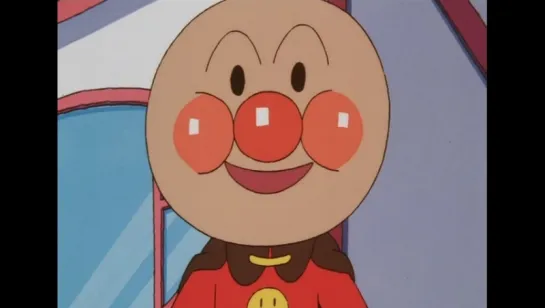 1995 - Anpanman to Happy Otanjoubi