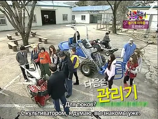 21 эп.| Непобедимая Молодёжь / Invincible Youth [рус.саб]