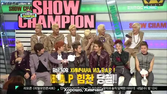 131112  BLOCK B P.O & B.A.P Himchan Aegyo cut | Show Champion [рус.саб]