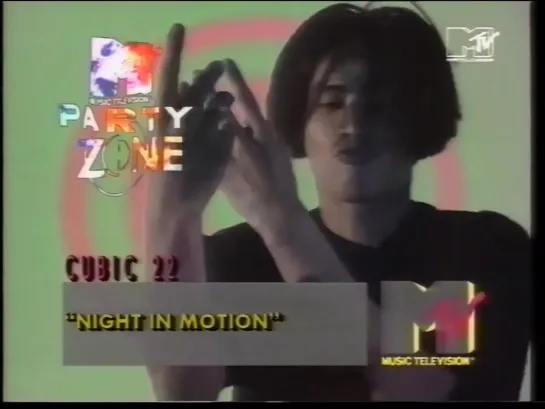 Cubic 22 — Night in Motion