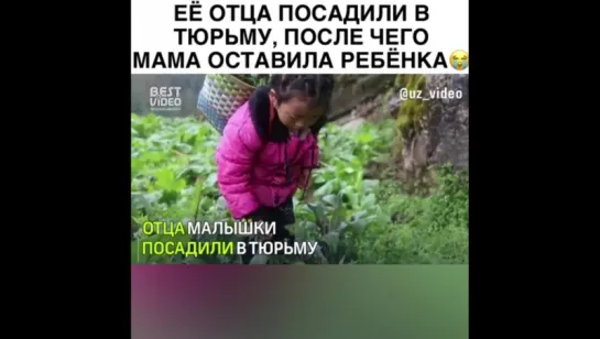 Такая маленькая, а уже должна взрослеть...