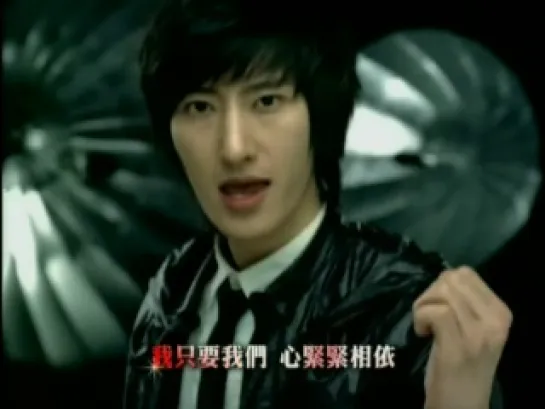 MV Super Junior-M -  U