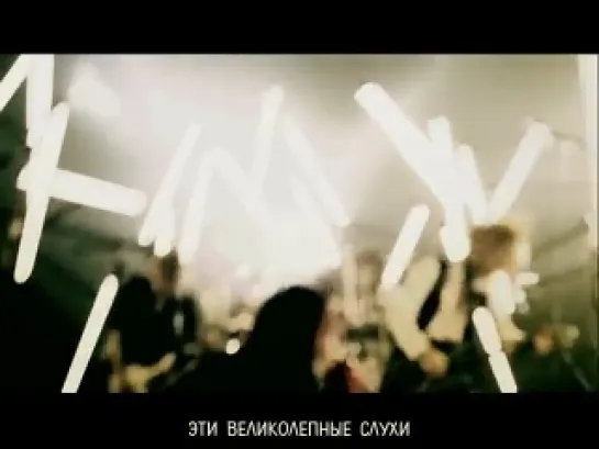 the GazettE - Before I Decay [рус.саб]