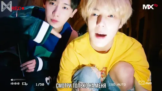 [Рус.саб][26.03.2018] MONSTA X - SPECIAL (Self-cam ver.)