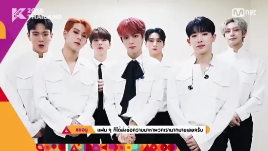 [VK][180830] MONSTA X message @ KCON 2018 THAILAND