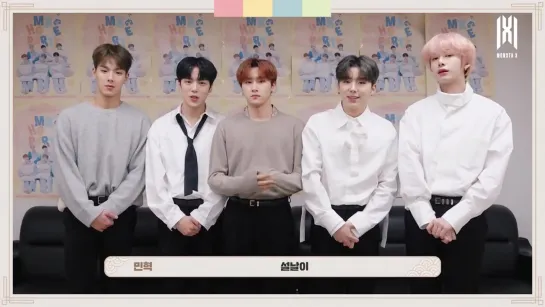 [VK][200124][Special Clip] MONSTA X message @ 2020 New Years Greetings