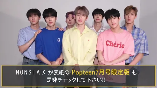 [VK][190607] MONSTA X message @ Popteen