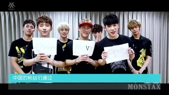 [RAW|VK][10.07.2015] MONSTA X|MESSAGE FOR V CHART X GAON