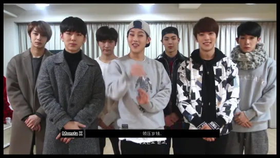 [RAW|VK][18.02.2015]MONSTA X|MESSAGE|HAPPY NEW YEAR|CHINESE VER.