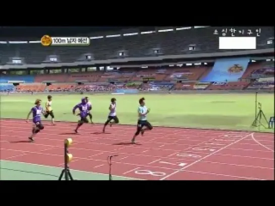 110913 Minho - 100m Men @ MBC 3rd Idol Star Athletic Championship Broadcast