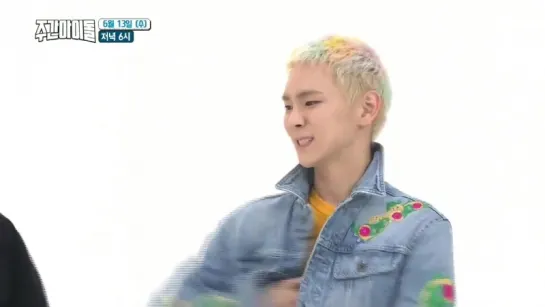 180613 Шайни на weekly idol aegyo battle