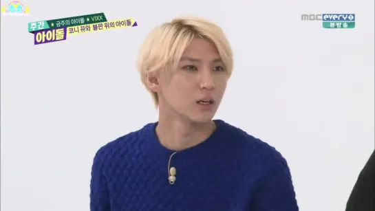 [RUS SUB] 151202 Weekly Idol with VIXX - Leo pictures