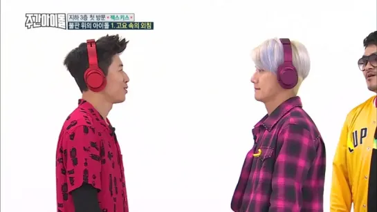 (Weekly Idol EP.281) SECHSKIES noise fight 1