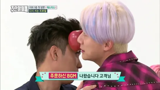 (Weekly Idol EP.281) SECHSKIES skinship no