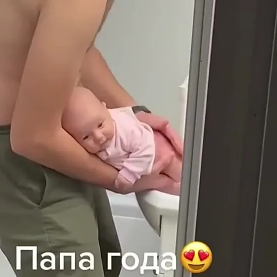 Побольше бы таких пап!