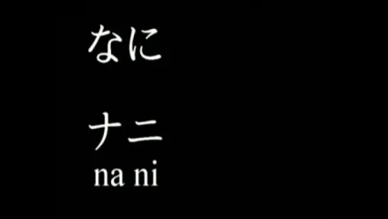 Complete Japanese Alphabet Song - Katakana-Hiragana